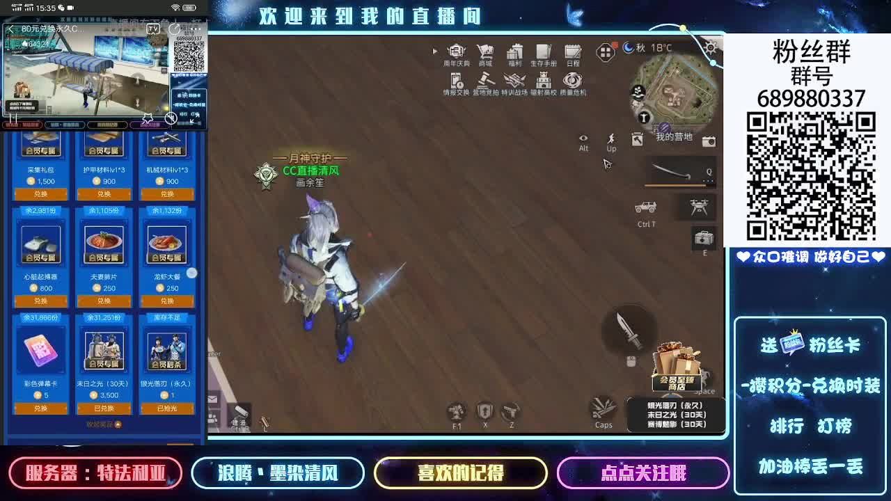 疯狂肝 第2段