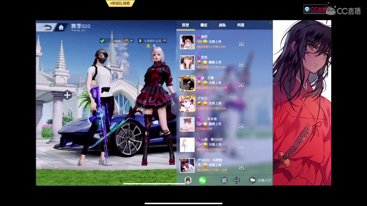 情有独钟 第3段