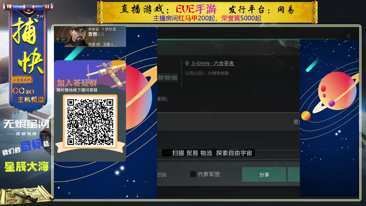 菜鸟捕快 第1段