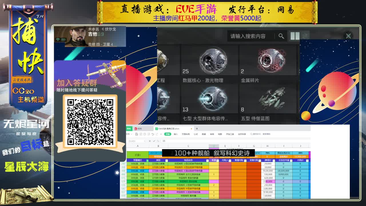 菜鸟捕快 第2段