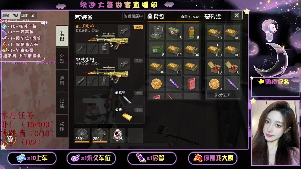 都 都都  有 第1段