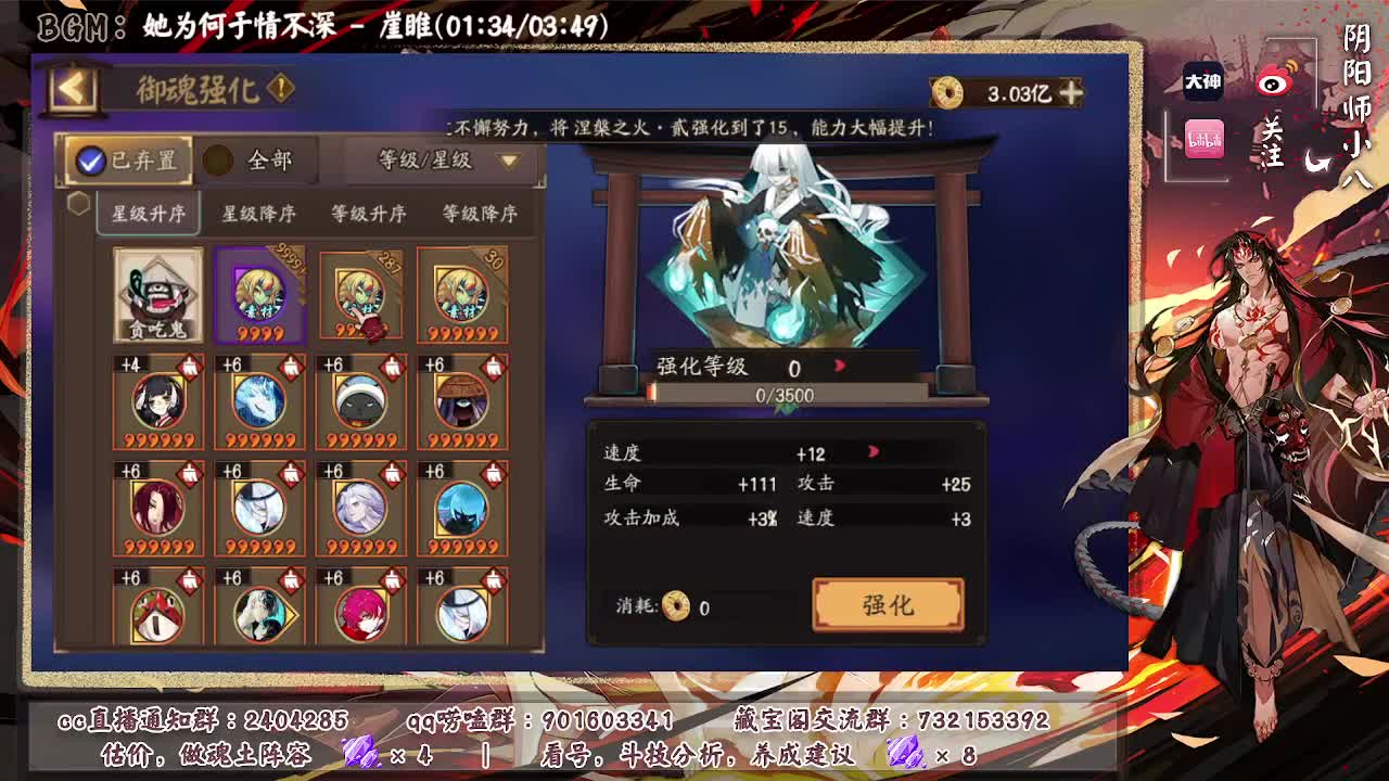 斗技之后5W蛇皮继续！ 第1段