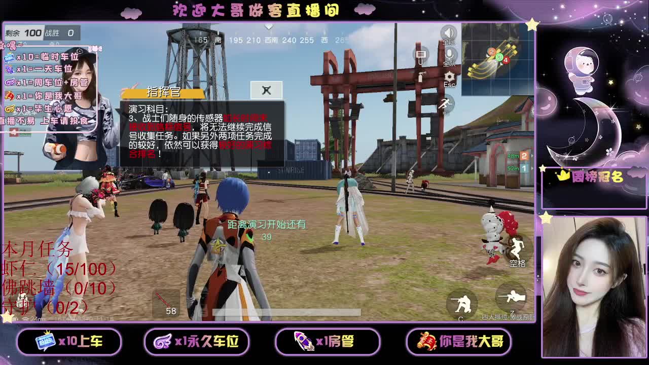 都 都都  有 第2段