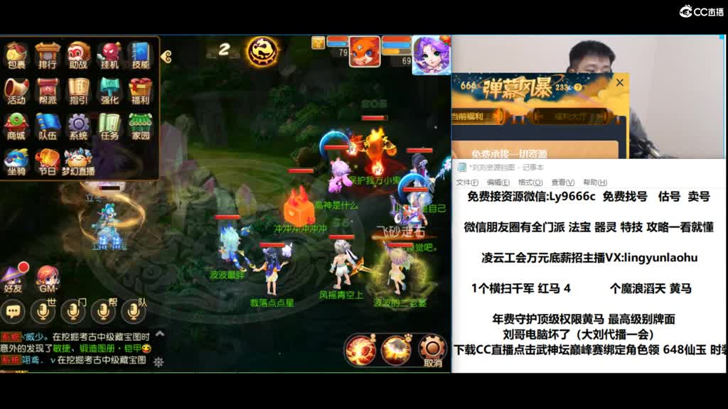 免费接所有资源 关注领100 第2段