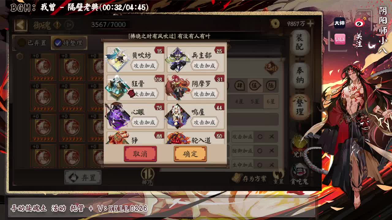 斗技之后5W蛇皮继续！ 第2段