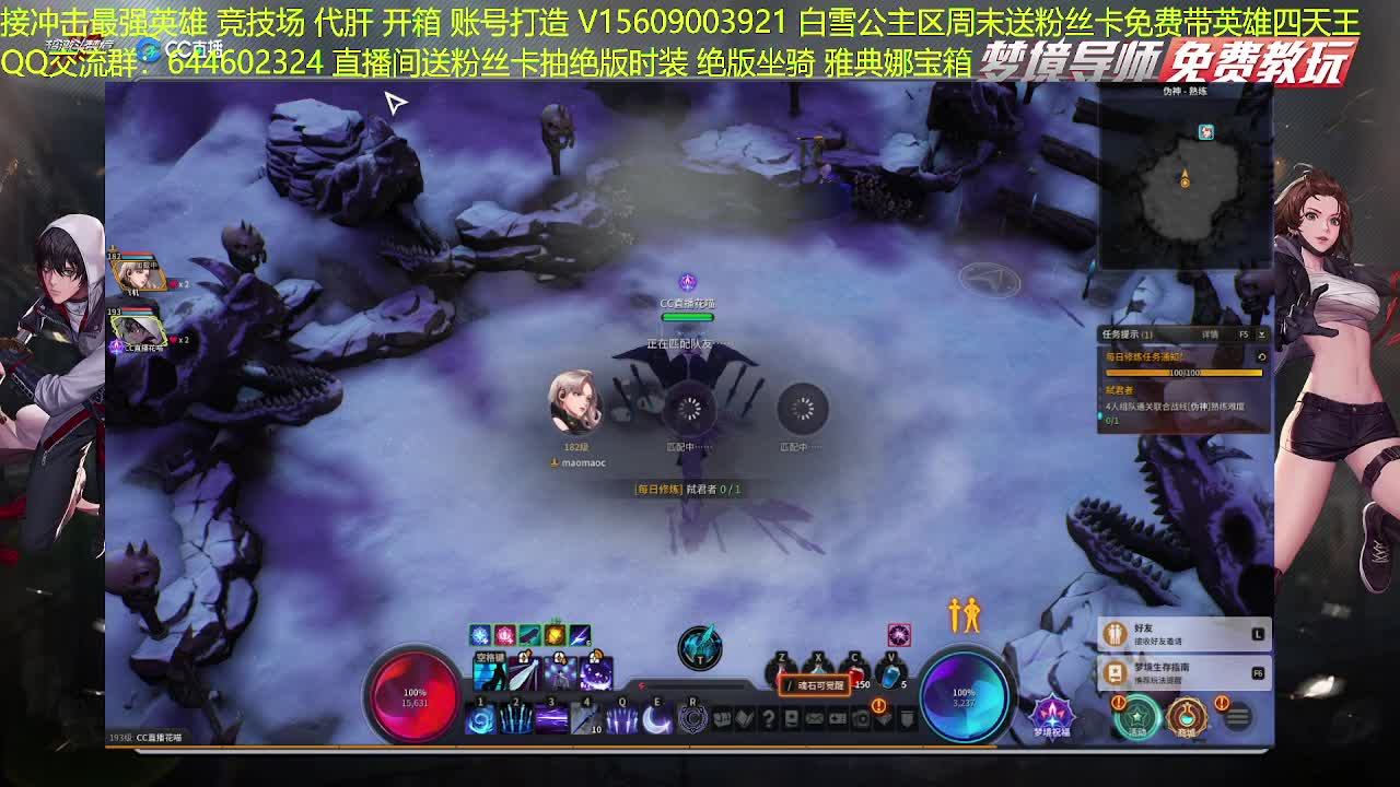 接高端代肝 第1段