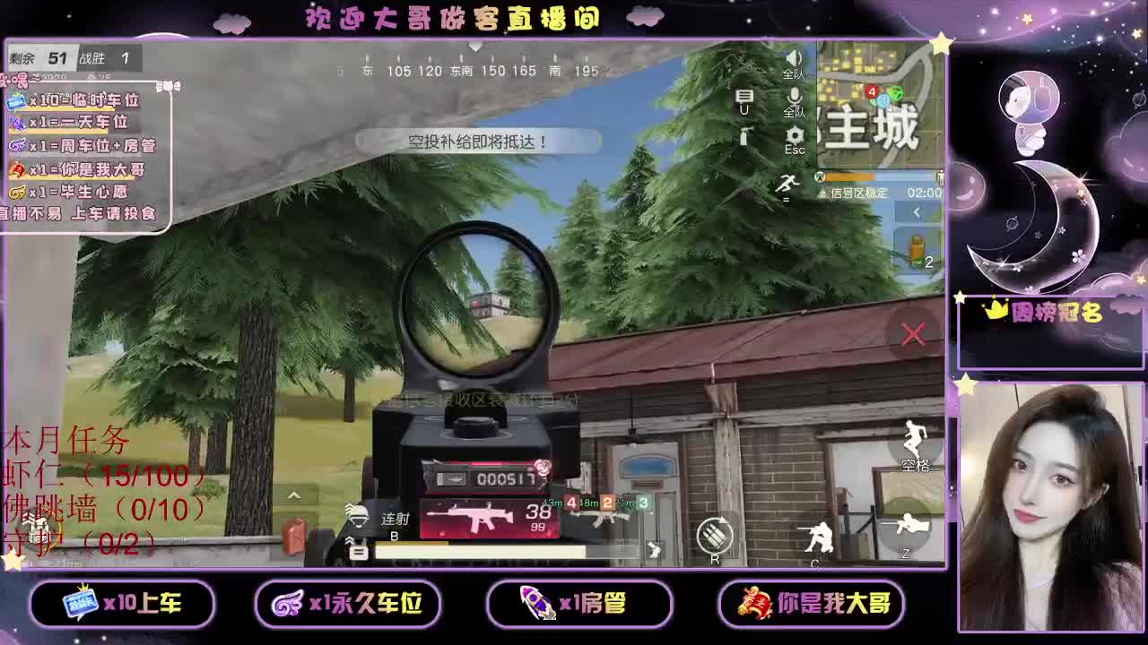 都 都都  有 第3段