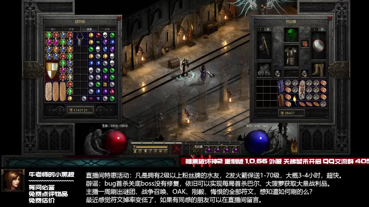 不排队才是健康的 第2段