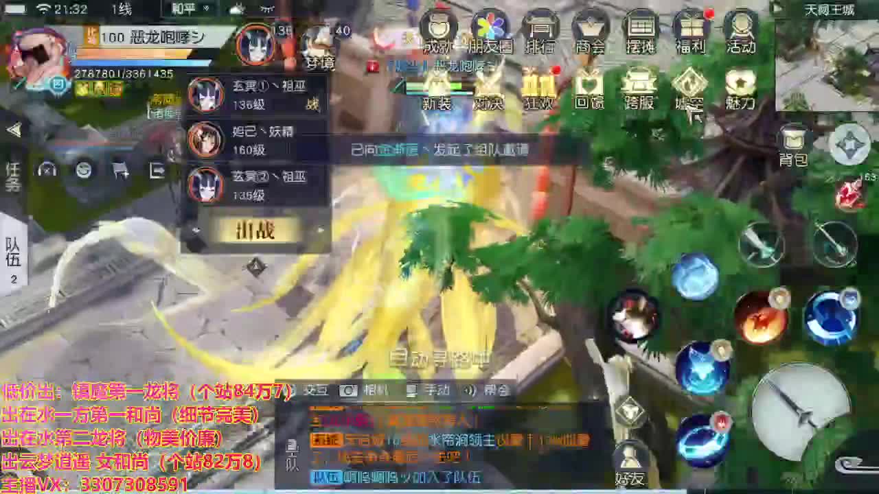 精准细节调号师 第1段