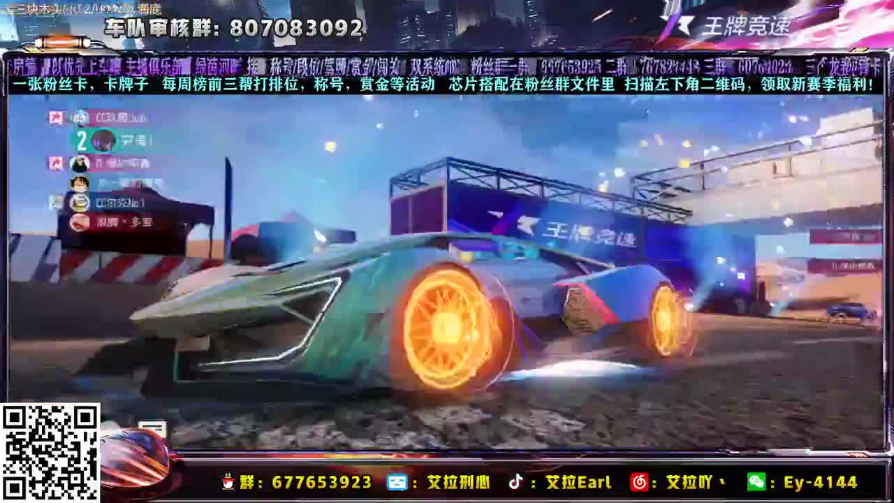 【艾拉】：预约19号赏金咯！！！ 第1段