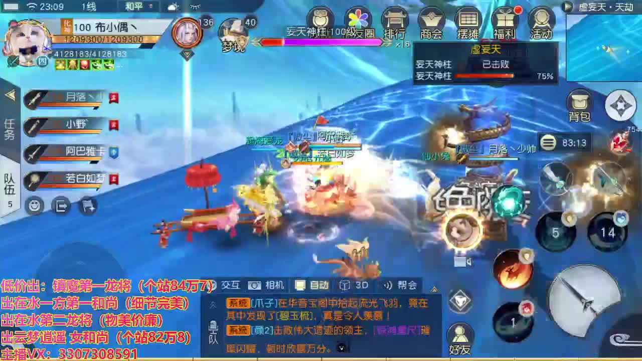 精准细节调号师 第2段