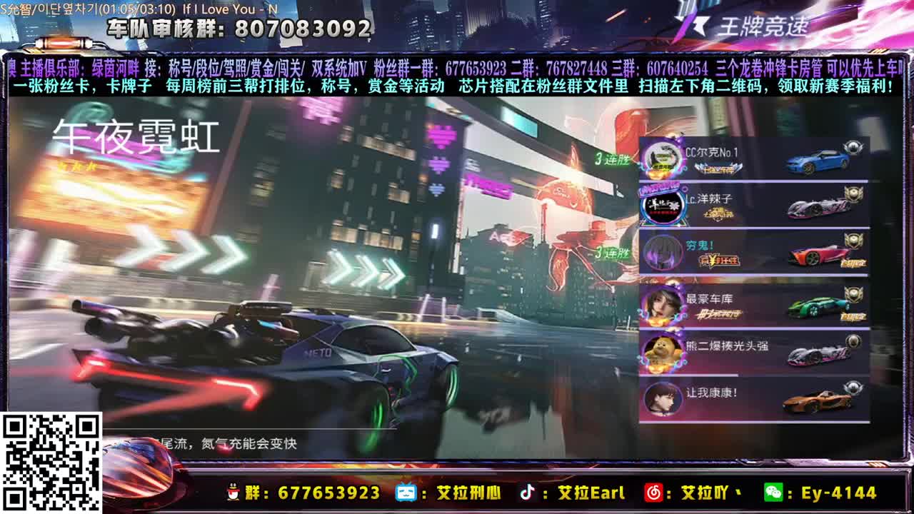 【艾拉】：预约19号赏金咯！！！ 第2段