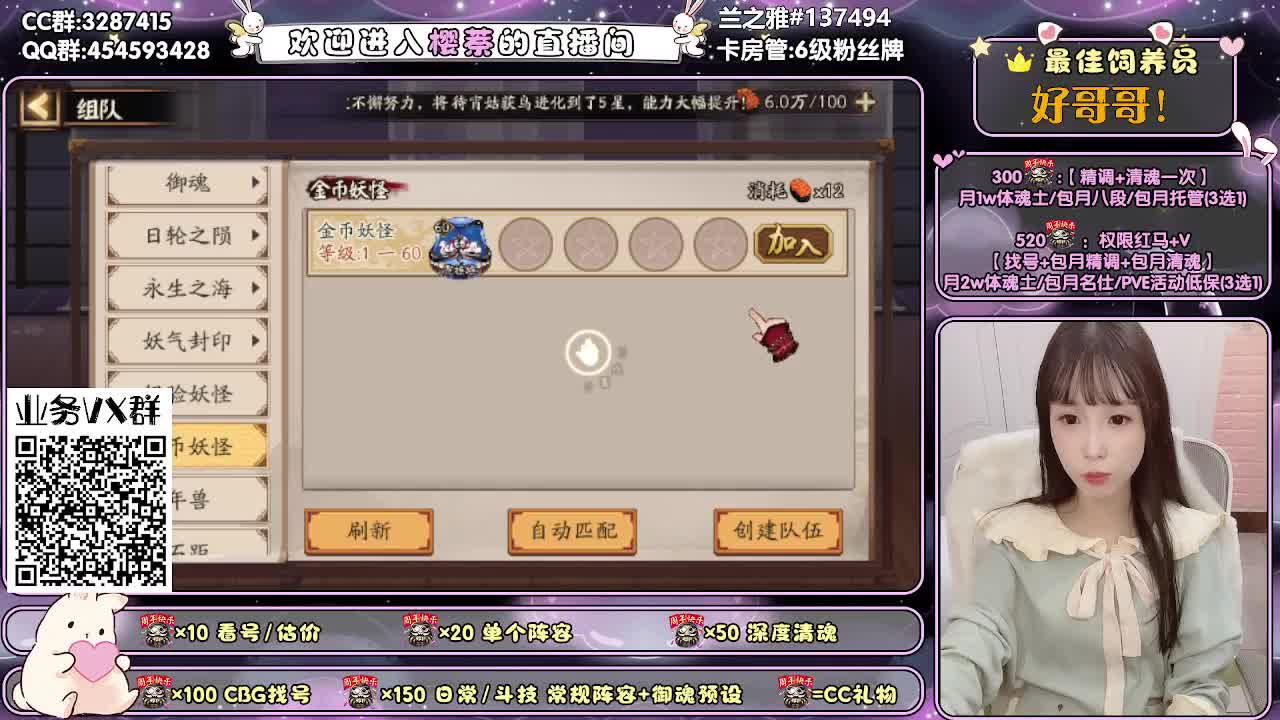 接各种痒痒鼠业务yo~