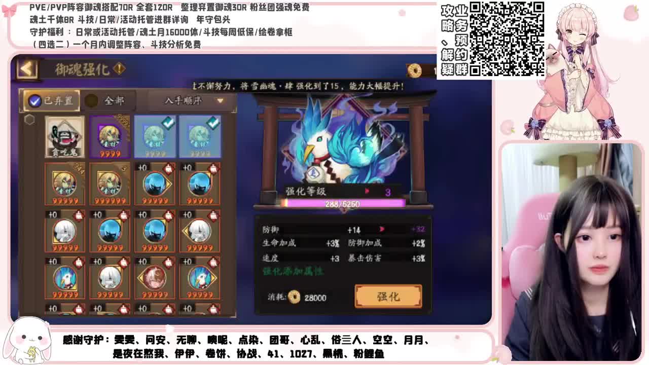 1888开箱尾声啦 接精细调号、托管、斗技 第1段
