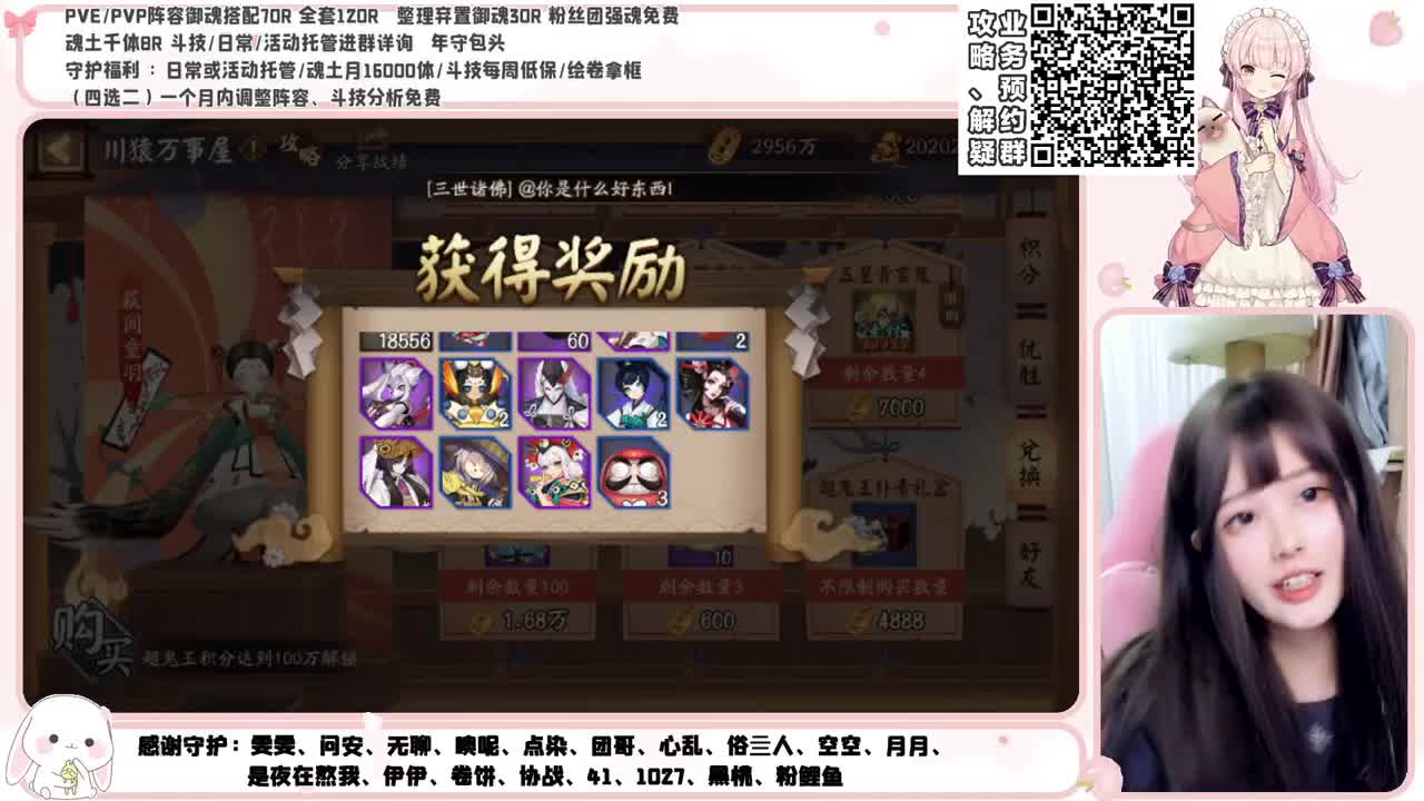 1888开箱尾声啦 接精细调号、托管、斗技 第2段