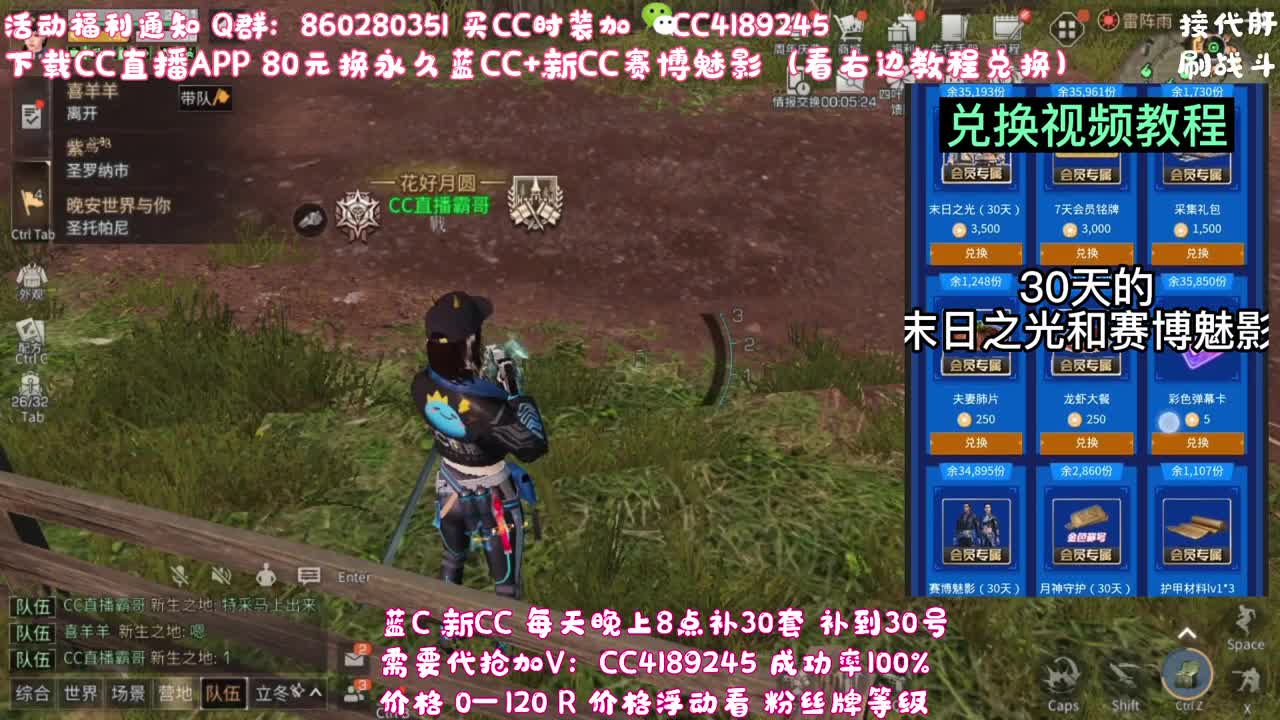 签到领取永久宠物CC 第1段