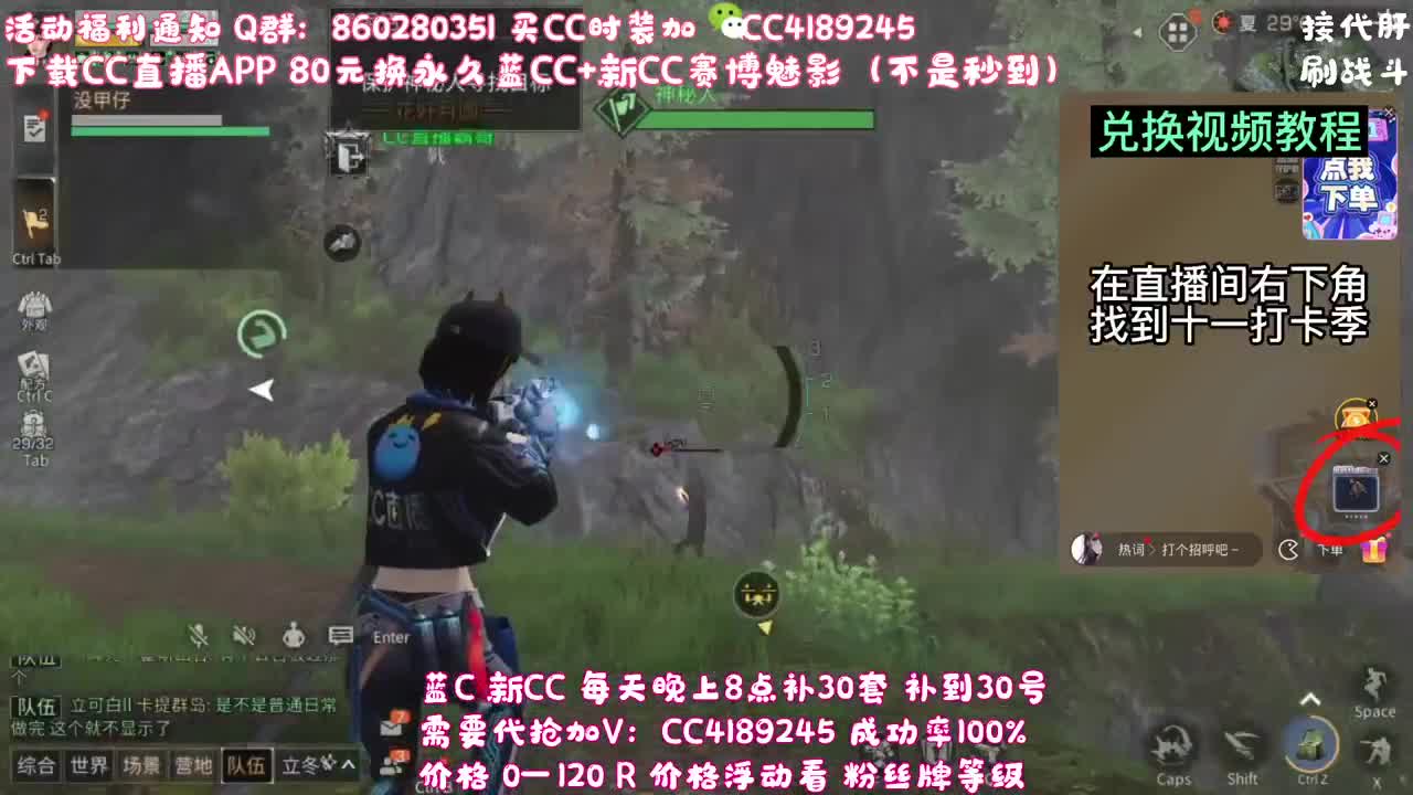 签到领取永久宠物CC 第4段