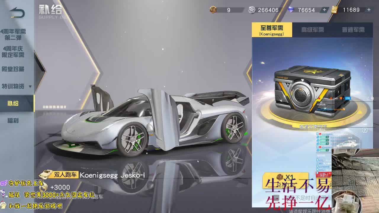 上好的龙井茶已泡好~~ 第1段