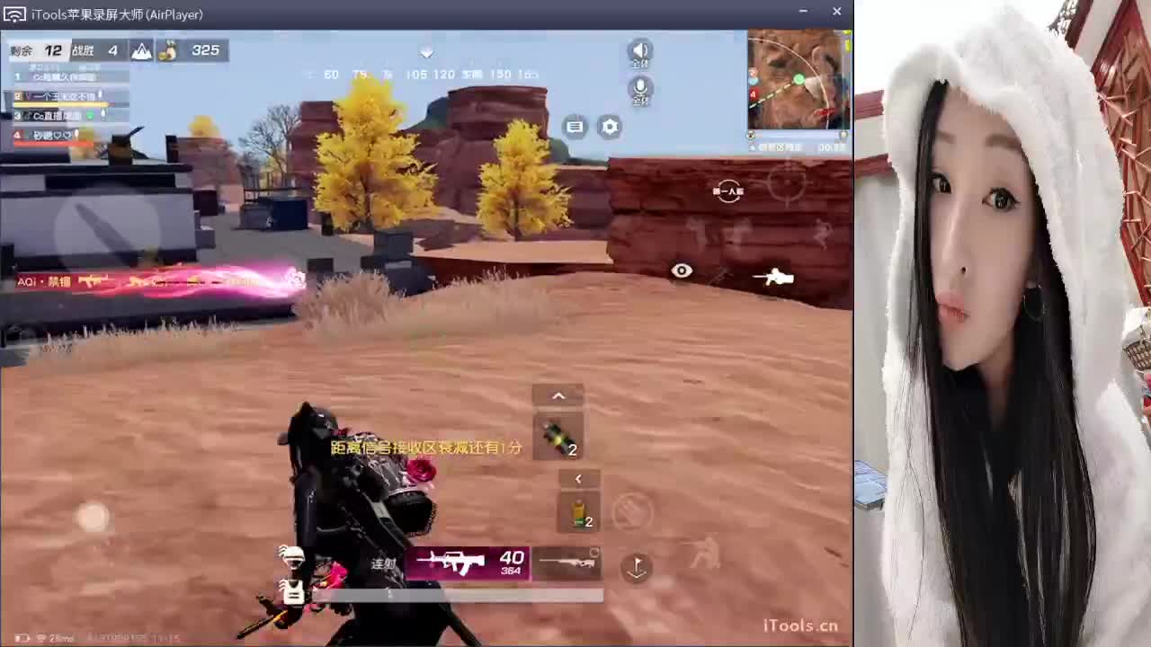 才艺主播。.//♥♥ 第1段