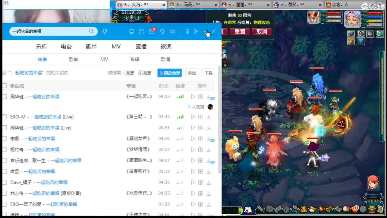 乃姐~年内剑胆招一剑会传统法 第1段