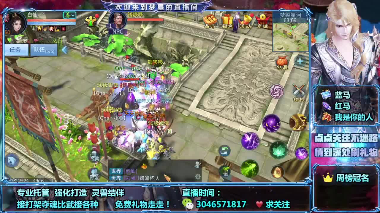 接所有~~ 第1段