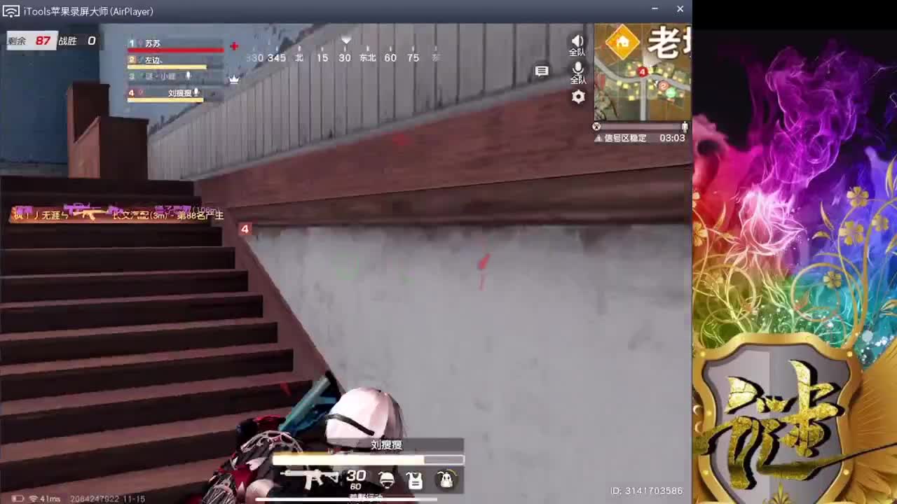 努力 第1段