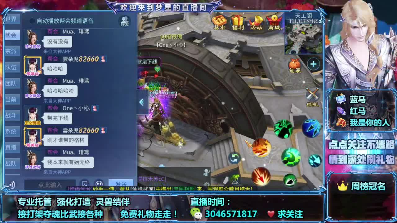 接所有~~ 第2段