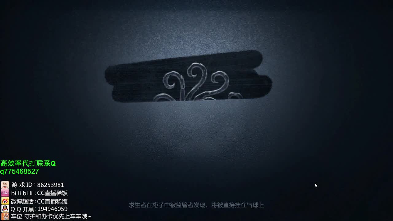 监管者点播~ 第1段