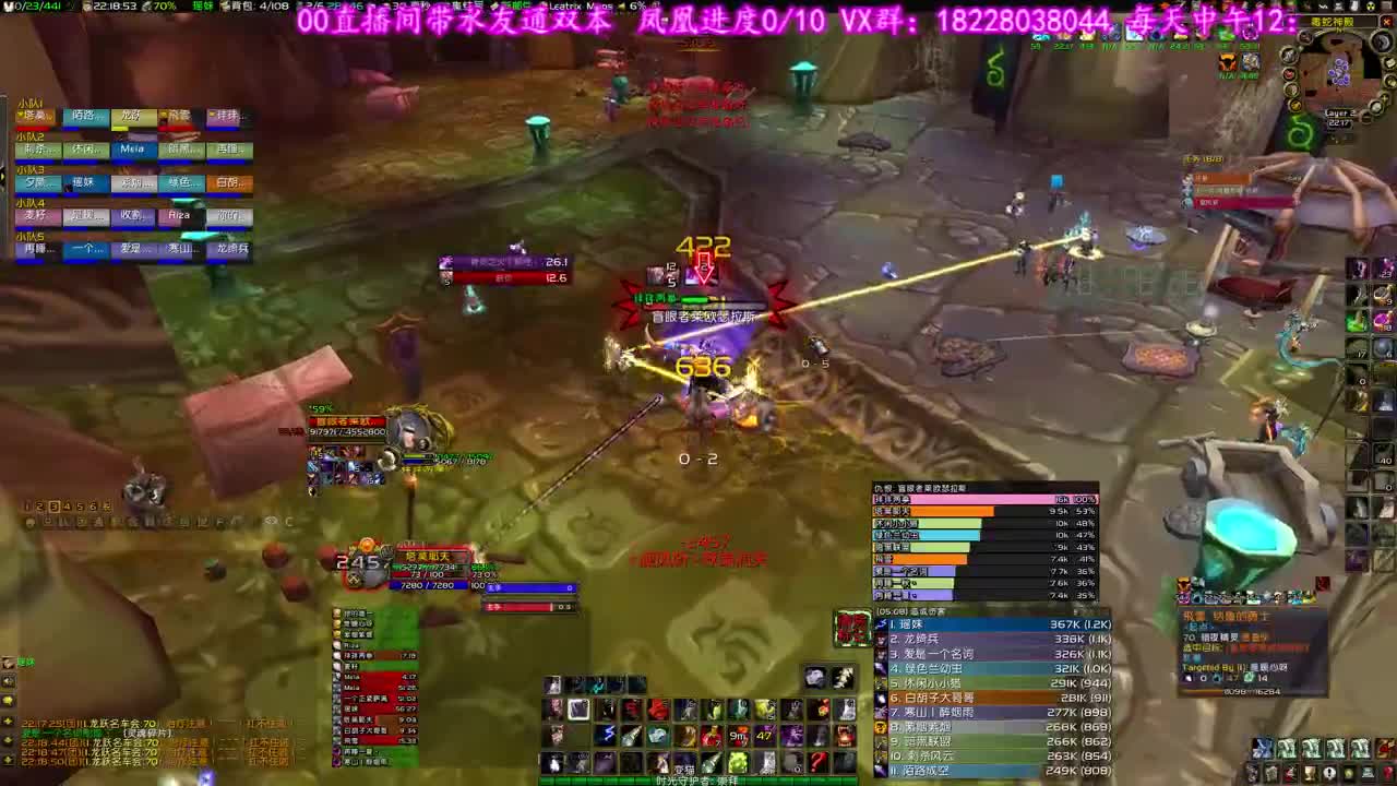 出凤凰啦 第1段