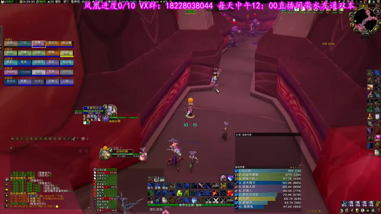 出凤凰啦 第2段