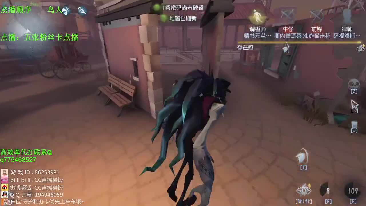 监管者点播~ 第3段