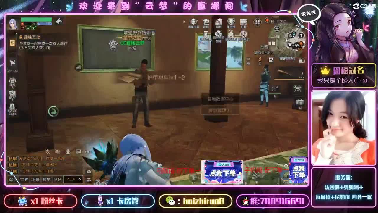 最后一周高校了，还有没人想冲？ 第2段