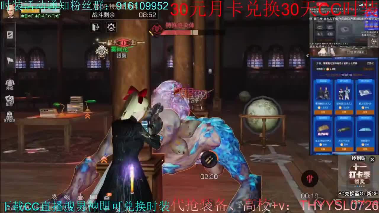 80换CC30换CC接高校        第6段