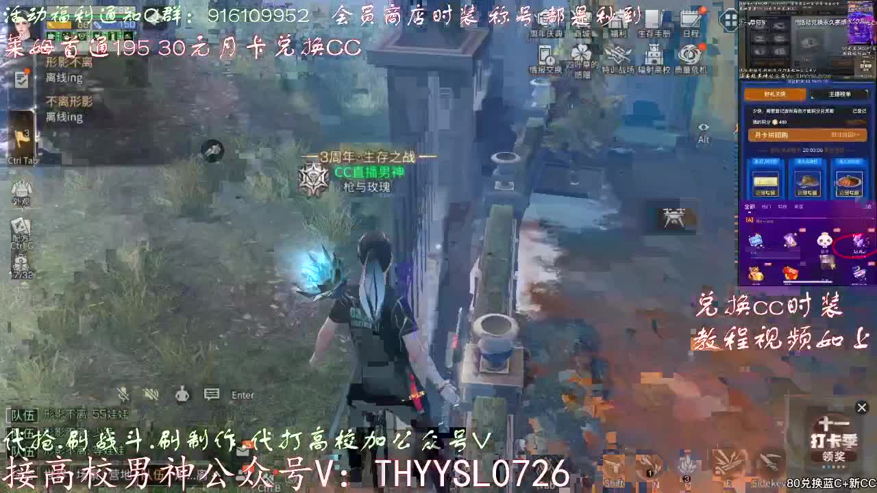 80换CC30换CC接高校        第8段