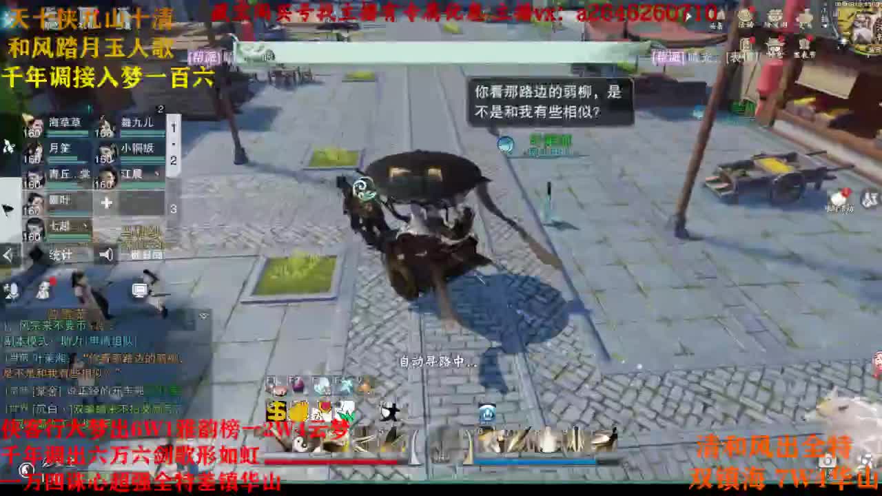 承接各种 第1段