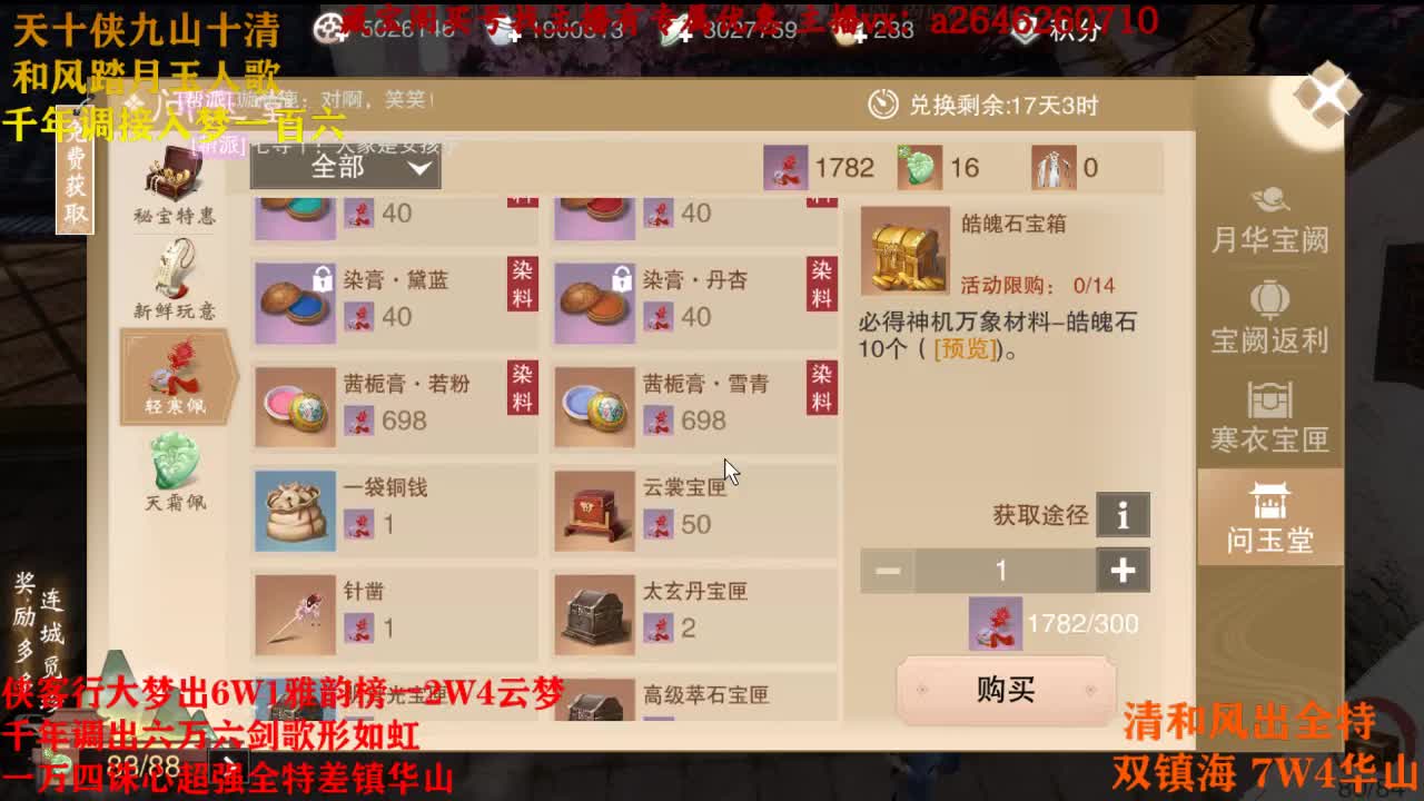 承接各种 第2段