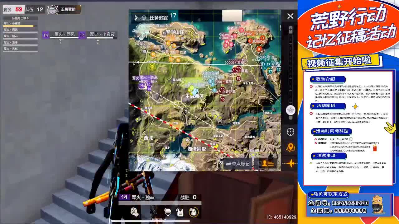 前面会有好风景 第2段