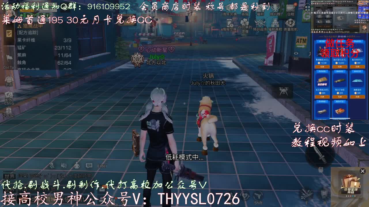 80换CC30换CC接高校        第15段