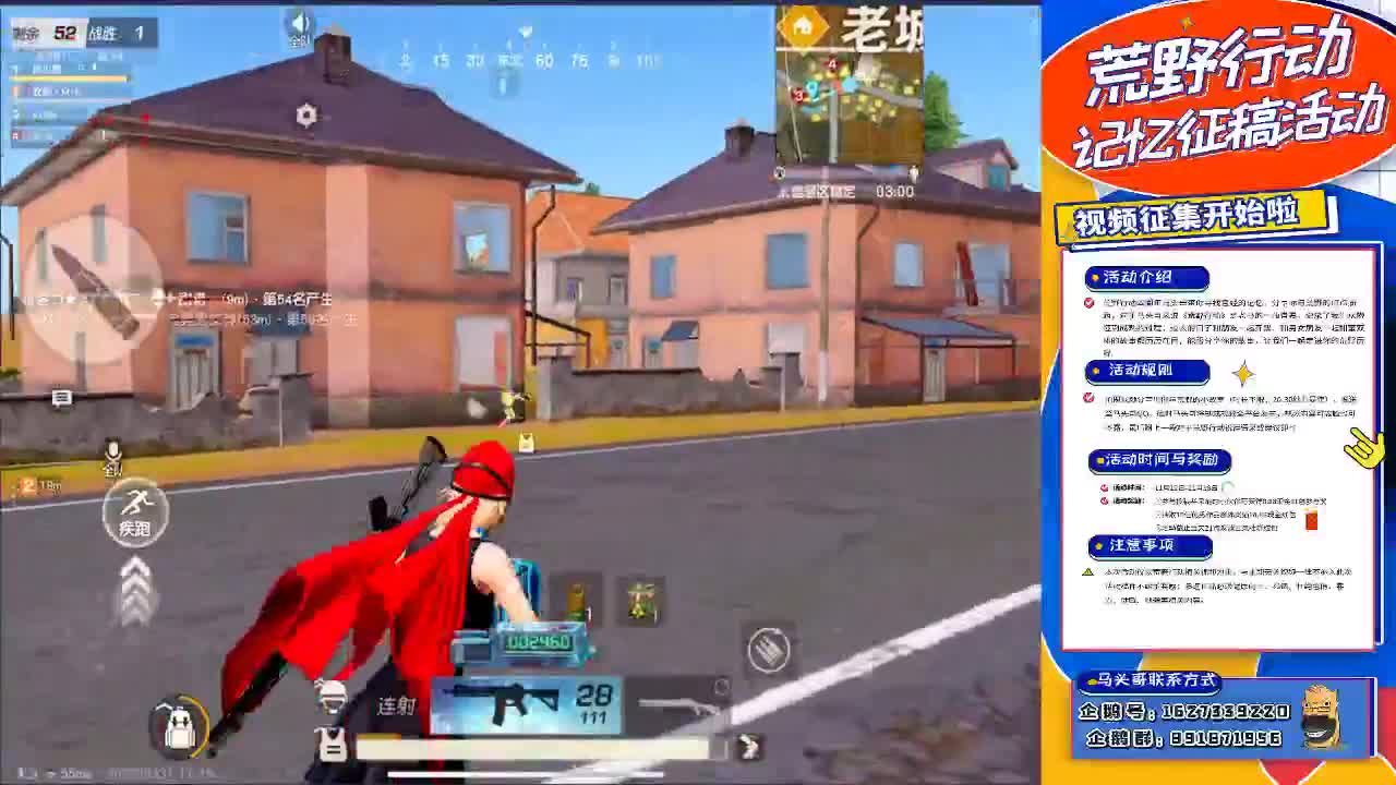 前面会有好风景 第3段