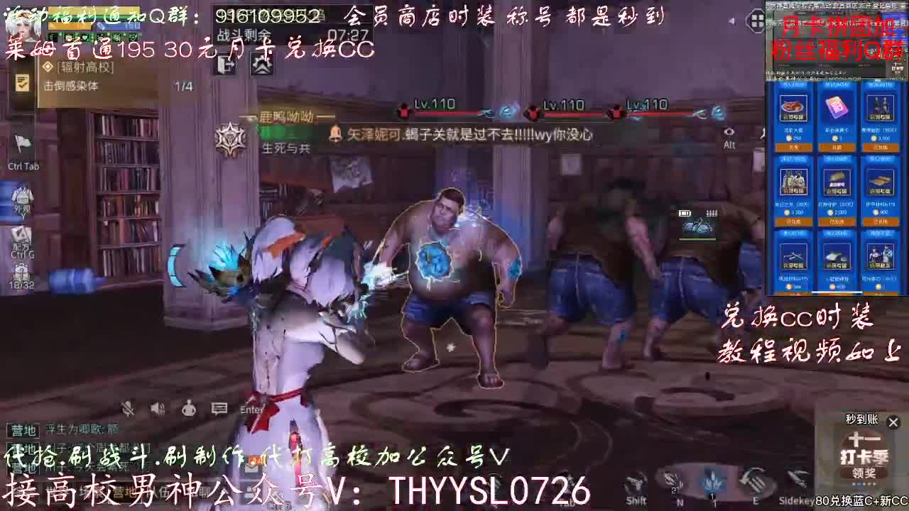 80换CC30换CC接高校        第28段