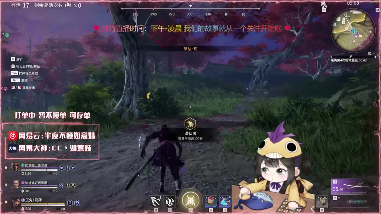 阔刀大力妹 全天接陪练~