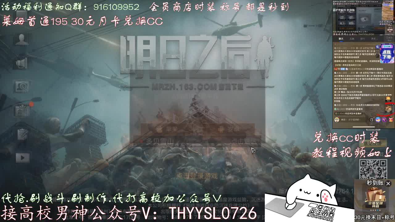 80换CC30换CC接高校        第31段