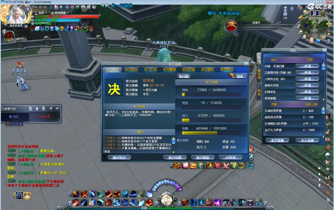 广告一波 第1段