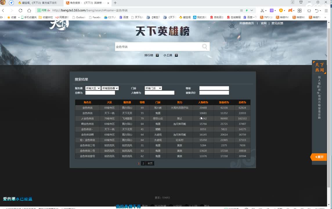 广告一波 第2段