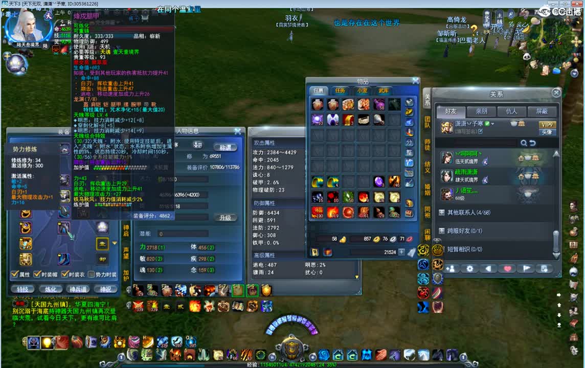 广告一波 第3段