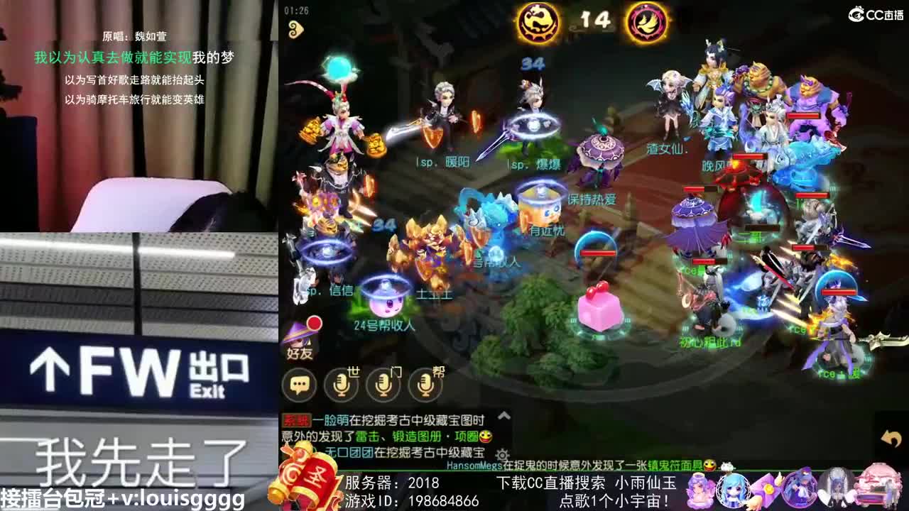 biu 第3段
