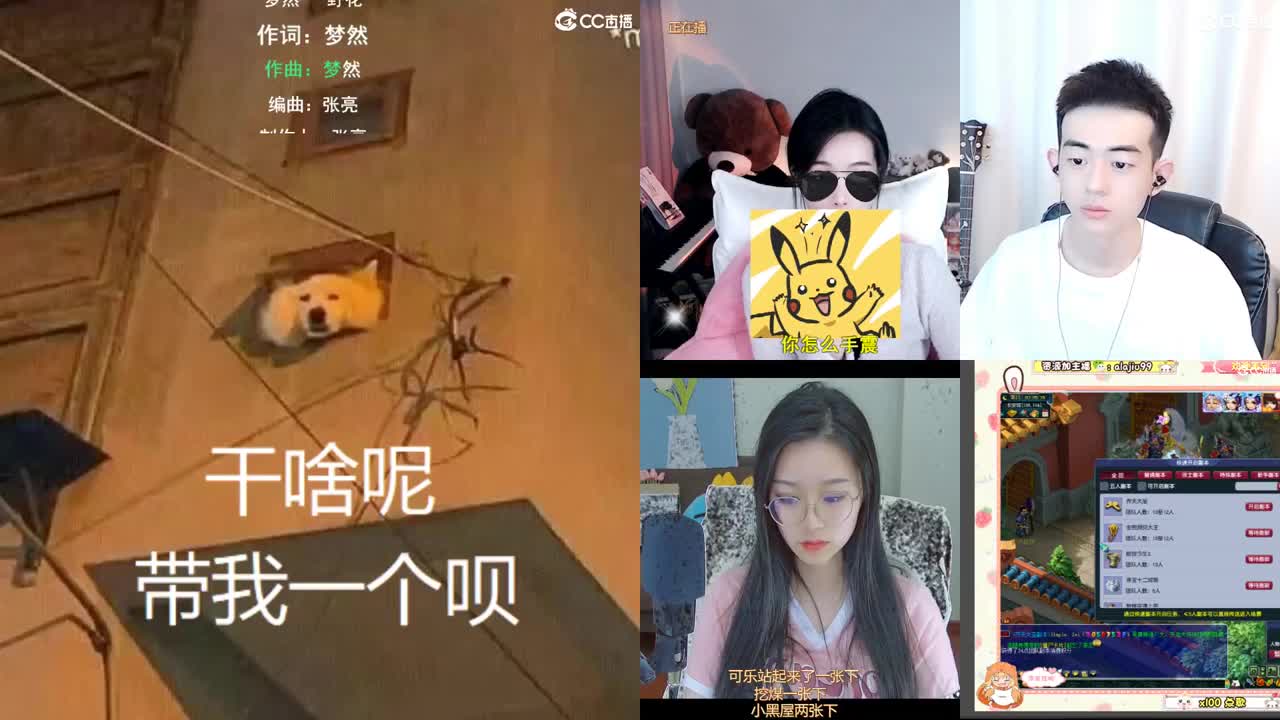 biu 第4段
