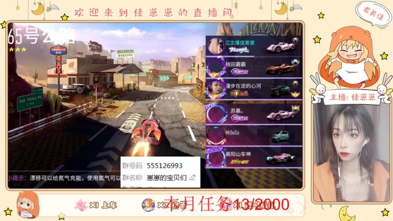 跑图