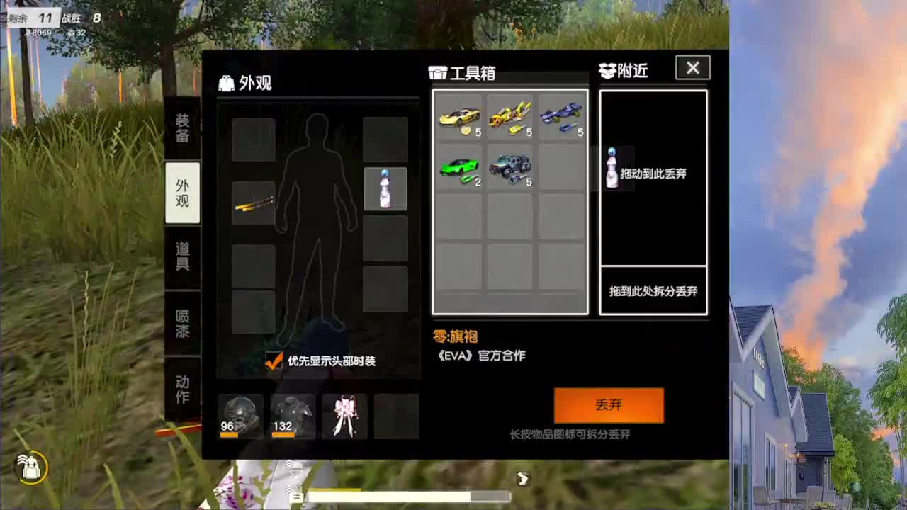 7777777 第1段