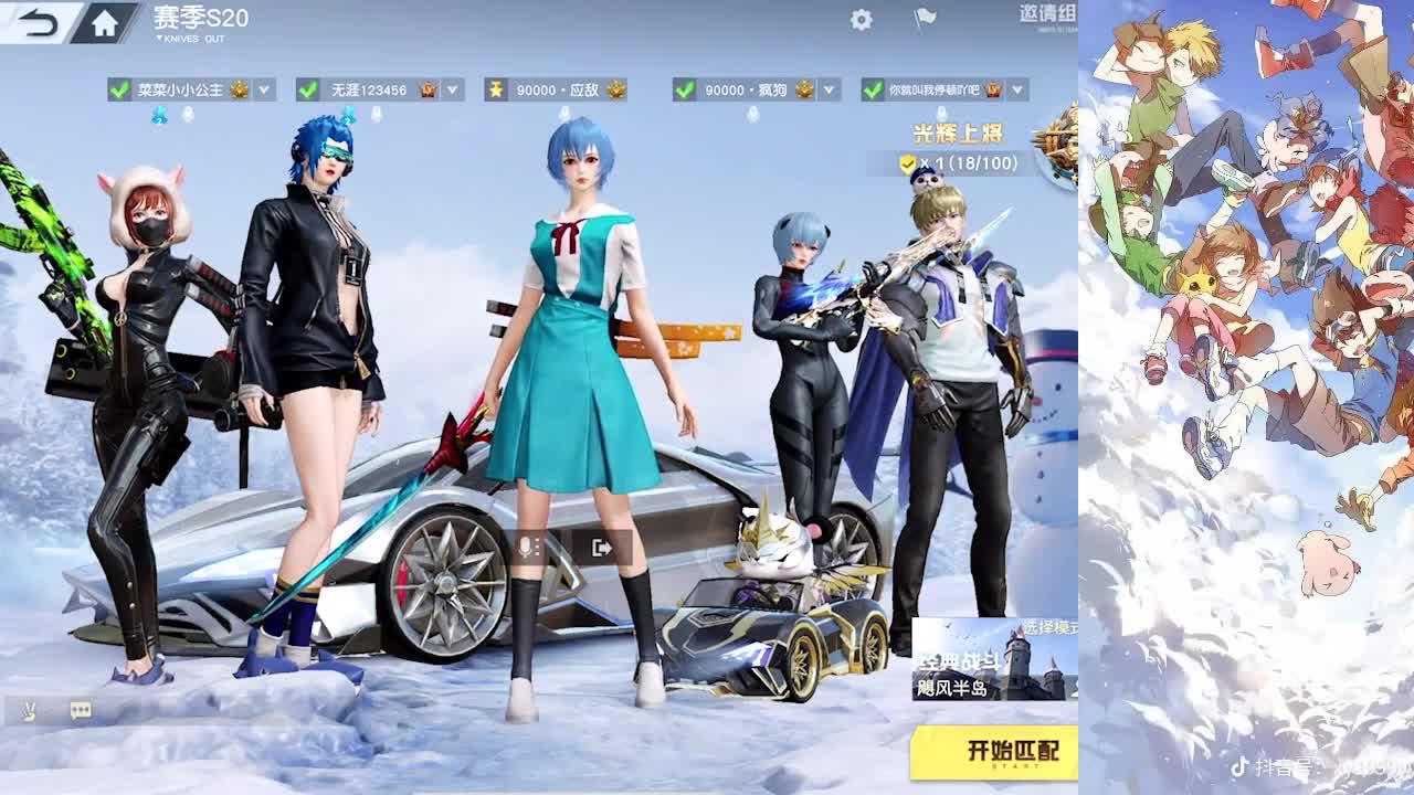 欢迎小不点回到哥的怀抱 第1段